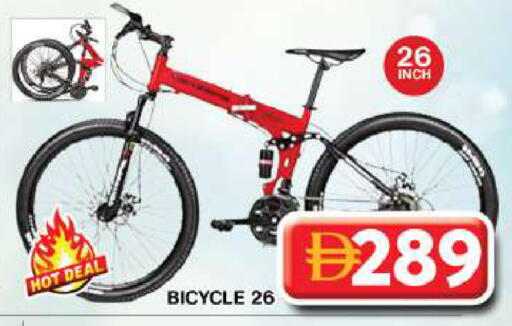 available at جراند هايبر ماركت in الإمارات العربية المتحدة , الامارات - دبي