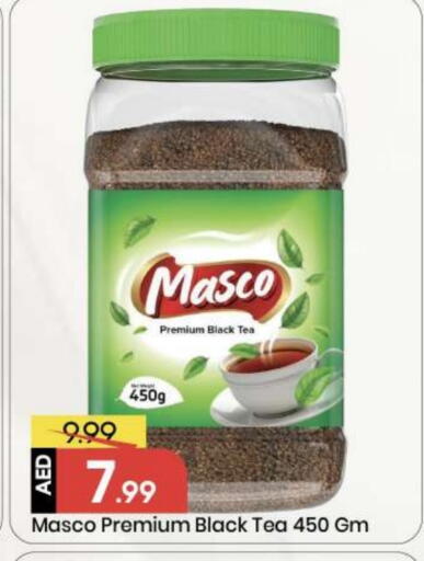 available at Mark & Save in UAE - Abu Dhabi