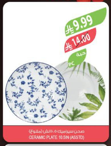 available at المزرعة in مملكة العربية السعودية, السعودية, سعودية - الخبر‎