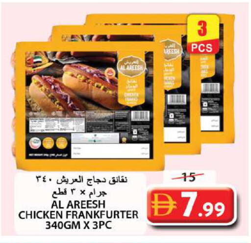 available at Grand Hyper Market in UAE - Sharjah / Ajman