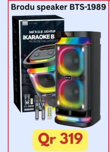 available at Majid Mobile Shop in Qatar - Umm Salal