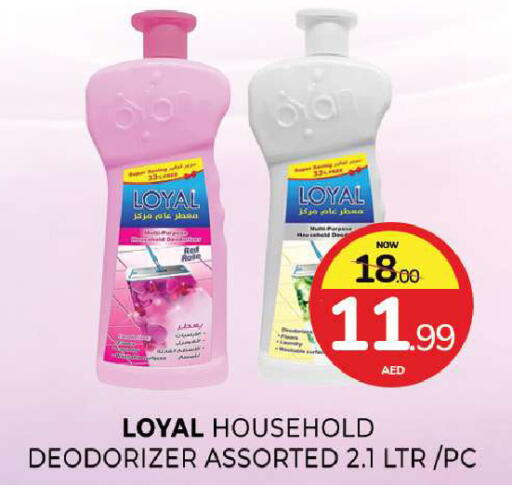 available at Al Madina  in UAE - Sharjah / Ajman