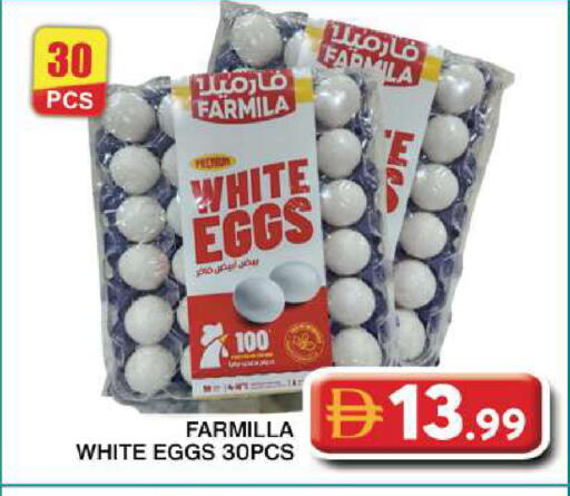 available at جراند هايبر ماركت in الإمارات العربية المتحدة , الامارات - دبي