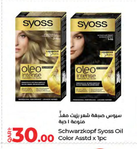 available at لولو هايبرماركت in قطر - الضعاين