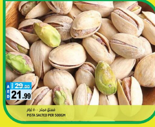 available at هاشم هايبرماركت in الإمارات العربية المتحدة , الامارات - الشارقة / عجمان