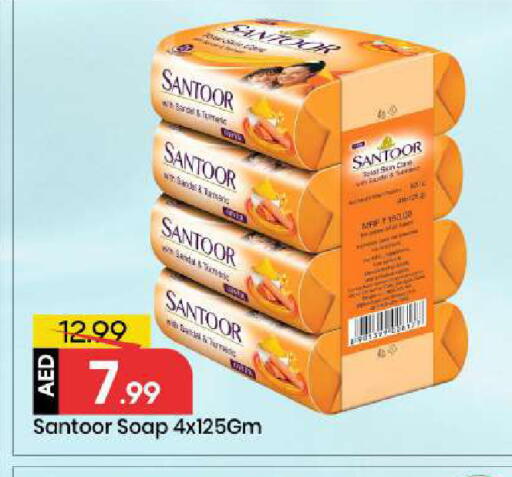 available at مارك & سيف in الإمارات العربية المتحدة , الامارات - أبو ظبي