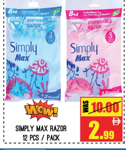 available at GIFT MART- Sharjah in UAE - Sharjah / Ajman