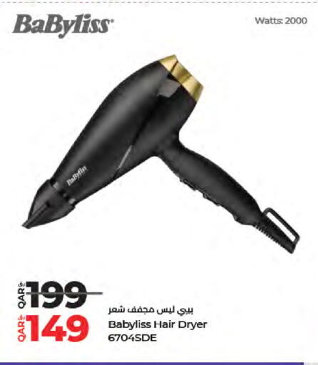 available at لولو هايبرماركت in قطر - الدوحة