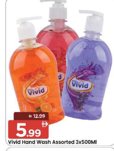 available at Mark & Save in UAE - Sharjah / Ajman