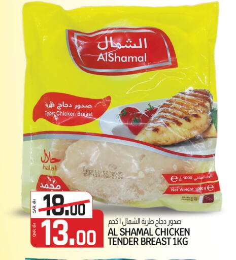 available at Kenz Mini Mart in Qatar - Al Wakra