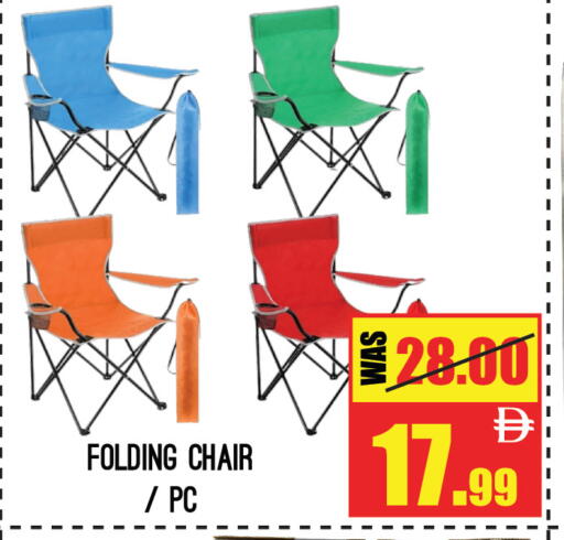 available at GIFT MART- Sharjah in UAE - Sharjah / Ajman