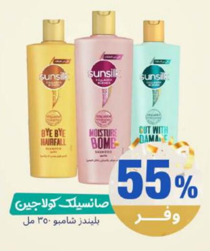 available at صيدلية المتحدة in مملكة العربية السعودية, السعودية, سعودية - تبوك