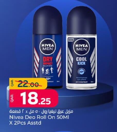 available at Paris Hypermarket in Qatar - Al Khor