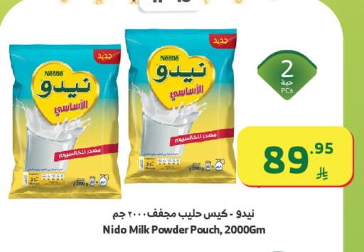 available at Al Raya in KSA, Saudi Arabia, Saudi - Bishah