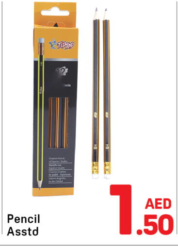 available at Day to Day Department Store in UAE - Sharjah / Ajman