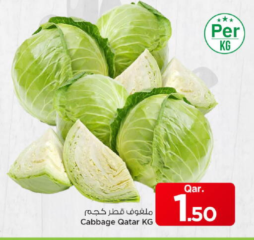 Cabbage from Qatar available at Mark & Save  in Qatar - Al-Shahaniya