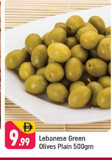 available at شكلان ماركت in الإمارات العربية المتحدة , الامارات - دبي