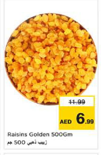 available at نستو هايبرماركت in الإمارات العربية المتحدة , الامارات - أبو ظبي