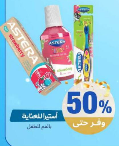 Strawberry available at United Pharmacies in KSA, Saudi Arabia, Saudi - Tabuk