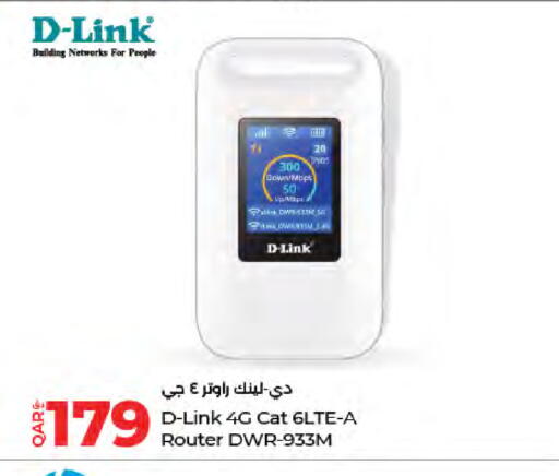 available at LuLu Hypermarket in Qatar - Al Shamal