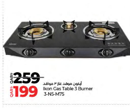 available at لولو هايبرماركت in قطر - الريان