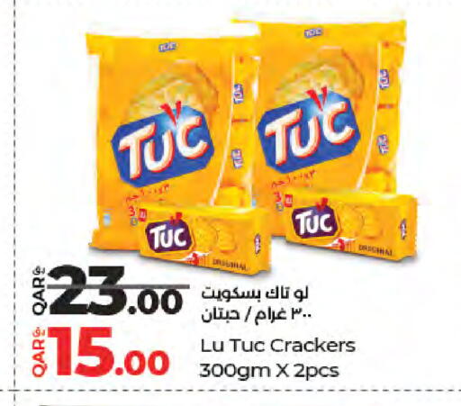 available at لولو هايبرماركت in قطر - الدوحة