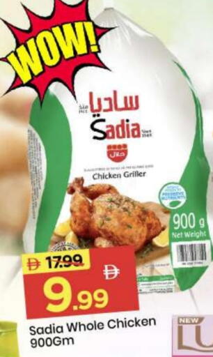 available at مارك & سيف in الإمارات العربية المتحدة , الامارات - أبو ظبي