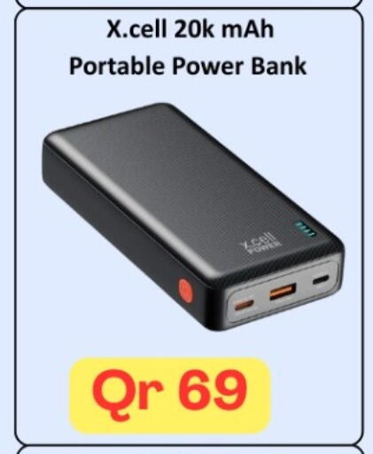 available at ماجد موبايل in قطر - الضعاين