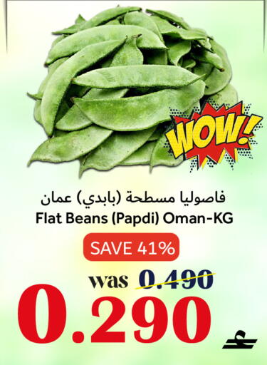 from Oman available at مركز المزن للتسوق in عُمان - مسقط‎