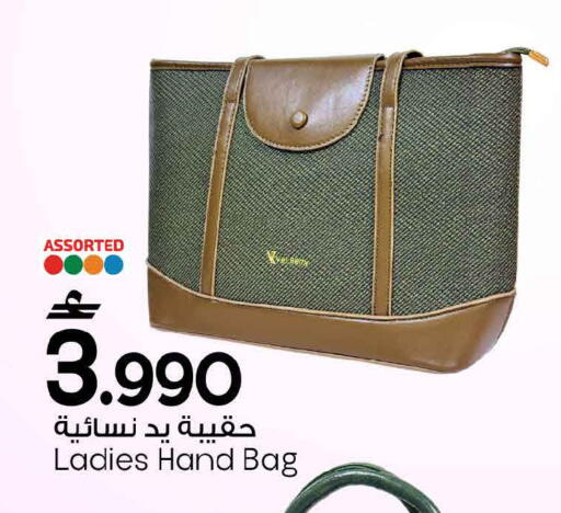 available at MARK & SAVE in Oman - Muscat