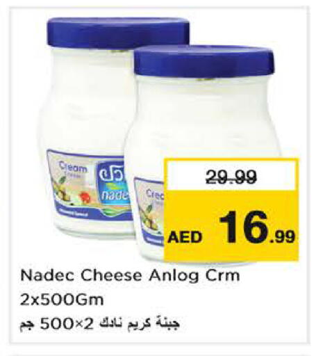 available at Nesto Hypermarket in UAE - Dubai