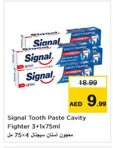 available at نستو هايبرماركت in الإمارات العربية المتحدة , الامارات - ٱلْفُجَيْرَة‎