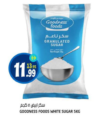 available at هاشم هايبرماركت in الإمارات العربية المتحدة , الامارات - الشارقة / عجمان