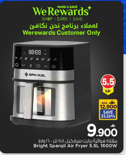 available at مارك & سايف in عُمان - مسقط‎