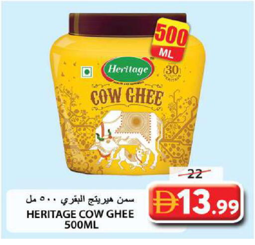 available at Grand Hyper Market in UAE - Sharjah / Ajman