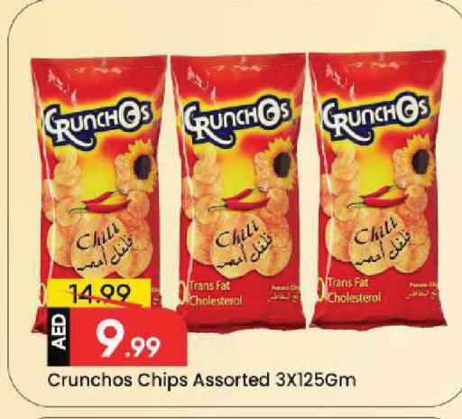 Potato available at مارك & سيف in الإمارات العربية المتحدة , الامارات - دبي