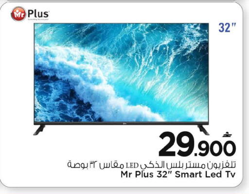 available at مارك & سايف in عُمان - مسقط‎