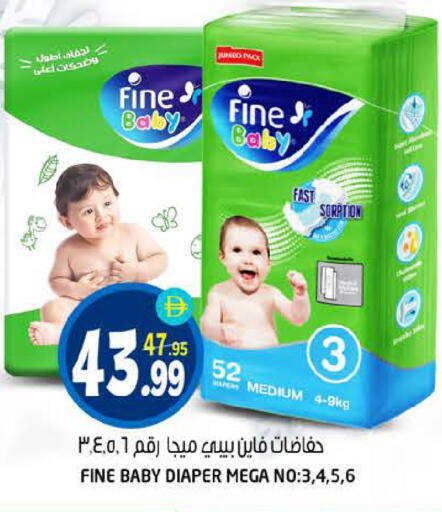 available at Hashim Hypermarket in UAE - Sharjah / Ajman