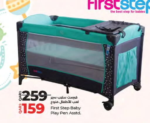 available at LuLu Hypermarket in Qatar - Umm Salal