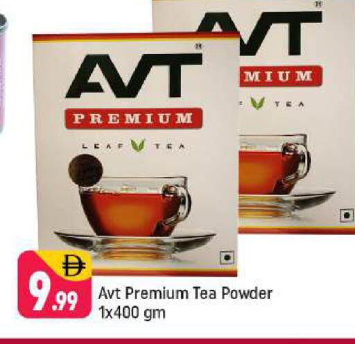 available at شكلان ماركت in الإمارات العربية المتحدة , الامارات - دبي