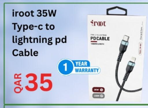 available at ماجد موبايل in قطر - الوكرة