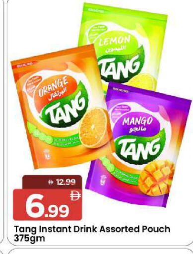 Lemon Orange Mango available at Mark & Save in UAE - Sharjah / Ajman