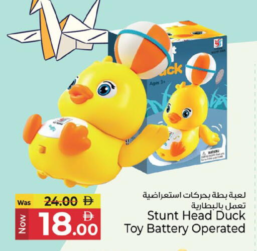 available at Kenz Hypermarket in UAE - Sharjah / Ajman