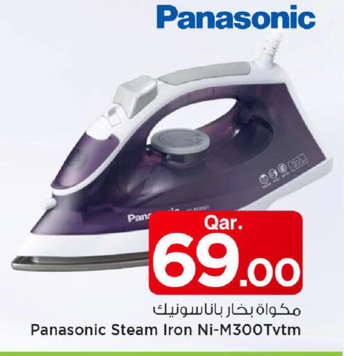 available at Mark & Save  in Qatar - Al Khor