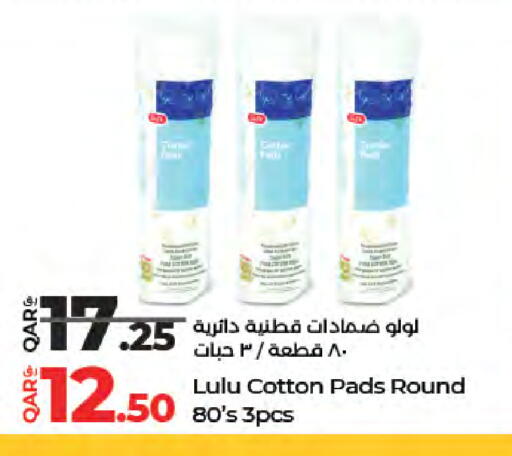 available at LuLu Hypermarket in Qatar - Doha