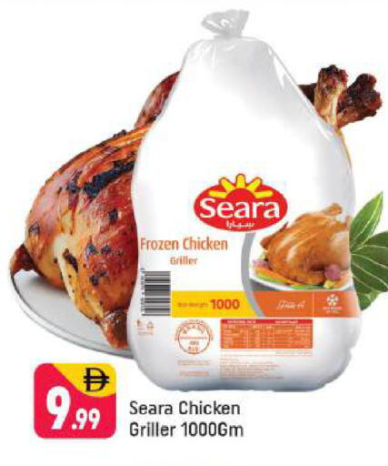 available at شكلان ماركت in الإمارات العربية المتحدة , الامارات - دبي