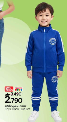 available at مارك & سايف in عُمان - مسقط‎