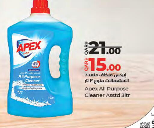 available at لولو هايبرماركت in قطر - أم صلال