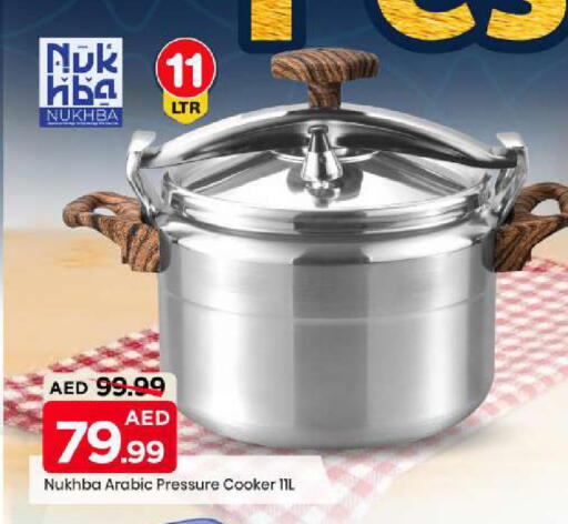 available at Mark & Save in UAE - Abu Dhabi