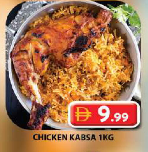 available at Grand Hyper Market in UAE - Sharjah / Ajman